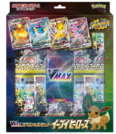 楽天市場 ポケモンカードの通販