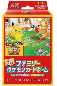 トレーディングカード ファミリーポケモンカードゲームの人気商品 通販 価格比較 価格 Com