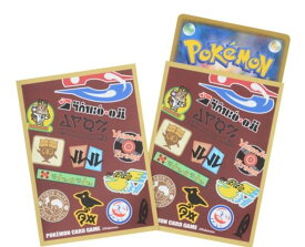 楽天市場 ダンデ ポケモンの通販 楽天市場 ダンデ ポケモンの通販