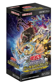 遊戯王OCG デュエルモンスターズ デッキビルドパック グランド・クリエイターズ BOX