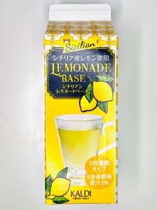 KALDI �I���W�i�� �V�`���A�� �����l�[�h�x�[�X�@500ml