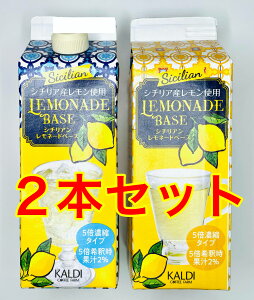 �y2�Z�b�g�zKALDI �J���f�B�@�I���W�i�� �V�`���A�� �����l�[�h�x�[�X�@500ml