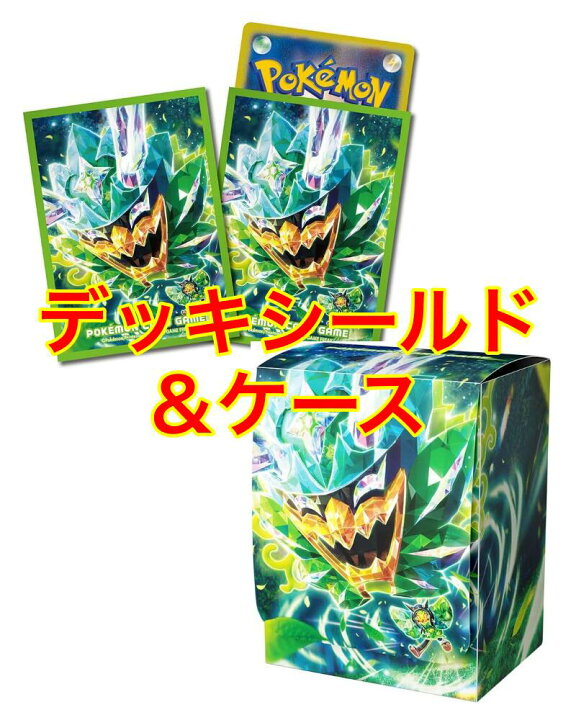 楽天市場】TCG ポケモンカードゲーム デッキケース ＆デッキシールド 