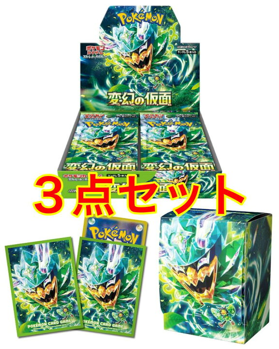 楽天市場】【3点セット】正規未開封 シュリンク付き ポケモンカード 