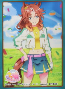 �����X���[�u�R���N�V���� �}�b�g�V���[�Y �E�}���v���e�B�[�_�[�r�[Season 2 ���W���p�[�}�[(No.MT1032)