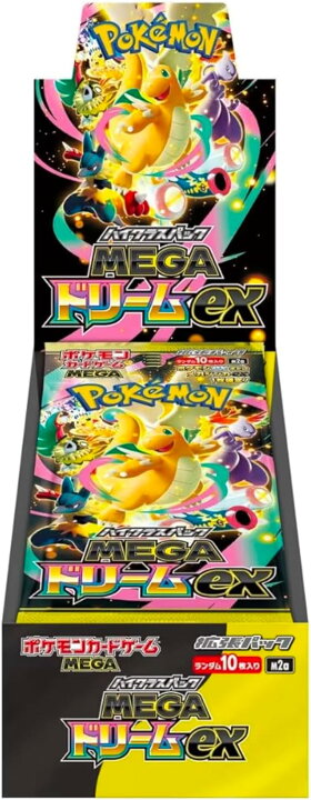 楽天市場】【正規未開封】ポケモンカードゲーム ハイクラスパック MEGA 