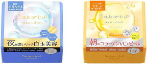 �y2��Z�b�g�z�T�{���[�m ���K�V���b�g ���p�c���s�[���}�X�N CC����p���ʔ��e�}�X�N ��e�� 32������ �V�[�g�}�X�N �t�F�C�X�}�X�N �I�[���C������ ���Z ����1�� �R���[�Q�� �r�^�~��C �c