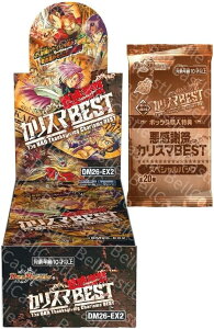 DM26-EX2 �����Ӎ� �J���X�}BEST �V�������N�t�� BOX �f���G�} �y���T�X�y�V�����p�b�N�t���z �^�J���g�~�[(TAKARA TOMY) ���K���J�� 2026�N7��18��(�y)�V����