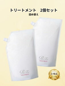 �y2�Z�b�g�zReFa ���t�@ �r���[�e�b�N �g���[�g�����g �l�ߑւ��p�E�` 1000ml ReFa BEAUTECH TREATMENT �t���[�����A���o�[�̍���