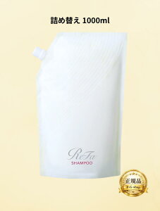 ReFa ���t�@ �r���[�e�b�N �V�����v�[�l�ߑւ��p�E�` 1000ml ReFa BEAUTECH SHAMPOO �t���[�����A���o�[�̍���