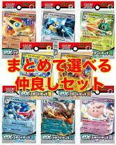 楽天市場】ポケモンカード まとめの通販