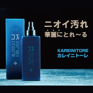 _LEsȃjICuԏL^KAREINITOREiJCjg[jbE΍ NWO Xv[ L  L΍  ̏L LPA 150ml ̏L L ̂ɂ ~hL
