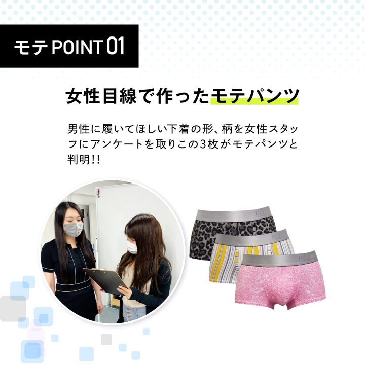 楽天市場 Belletia Paris Luxe リュクス ボクサーパンツ メンズ ボクサーブリーフ S 3l ボクサー パンツ ブリーフ インナー ブランド アンダーウェア 男性 下着 Belletia Paris 楽天市場店 楽天市場 Belletia Paris Luxe リュクス ボクサーパンツ メンズ ボクサーブリーフ S 3l ボクサー パンツ ブリーフ インナー ブランド アンダーウェア 男性 下着 Belletia Paris 楽天市場店