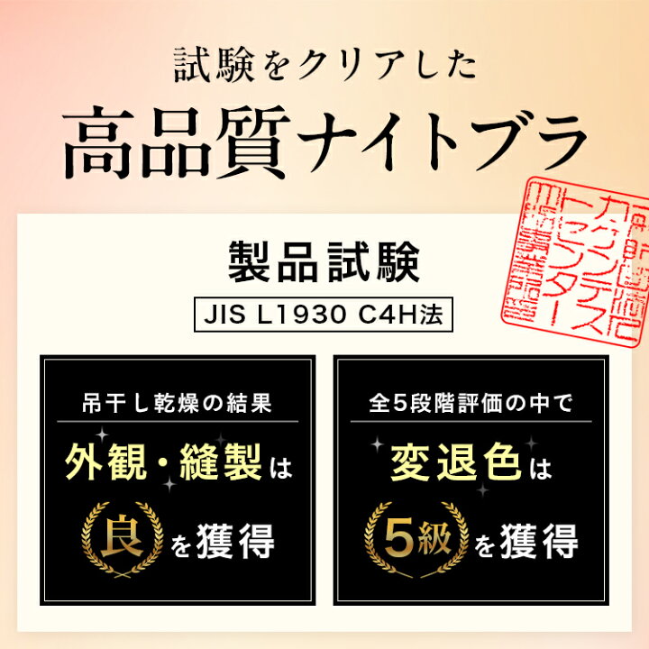 楽天市場】累計90万枚突破【 PG-bra (ピージーブラ) 3枚セット 