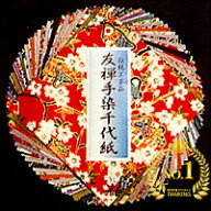 【楽天1位】友禅和紙 手漉き 友禅 和紙 10cm 40枚入 友禅紙 友禅千代紙 友禅 文房具 手づくり 小物 創作 …