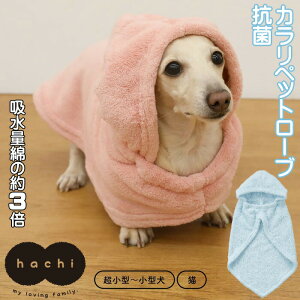 yX[p[SALEzzR J ybg[u z  ^ ^ L  ybgp ^ 36×S56cm u[ sN }CNt@Co[ z Ȃ̖3{ oX[u hachi carari 