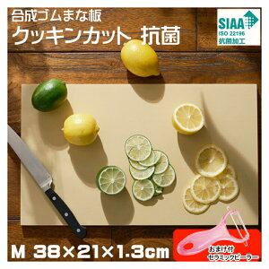 ܂Ȕ ܂Ȃ RۉH { p[J[ATq NbLJbg HOME R MZ~bNs[[ ܂t 38×21×1.3cm SIAA Rۍޗ ܂Ȕ S p[J[ATq ATqS Jr Gۗ\