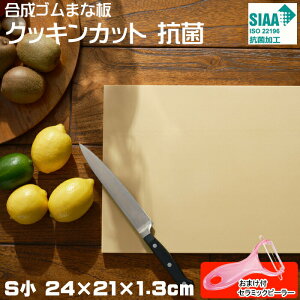 ܂Ȕ ܂Ȃ RۉH p[J[ATq NbLJbg HOME R Ȃ܂Ȕ S { 24×21×1.3cm Z~bNs[[ ܂t SIAA Rۍޗ S p[J[ATq ATqS 