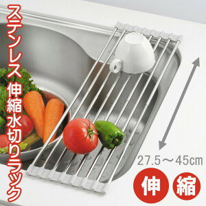 10/31()9:59y|Cg20{z؂胉bN VN X 16cm Lk 27.5`45cm XeX VR ܂肽 VN e RpNg 邭XbLbNyzKтȂ