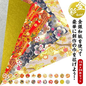 外国人が喜ぶ日本の折り紙のおすすめを教えてください！