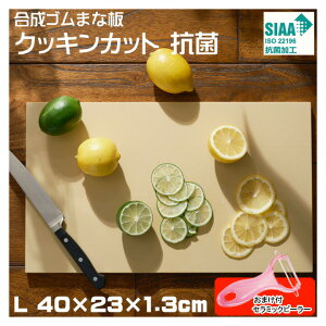 ܂Ȕ ܂Ȃ p[J[ATq NbLJbg HOME R L { Z~bNs[[ ܂t 40×23×1.3cm RۉH SIAA Rۍޗ ܂Ȕ S p[J[ATq ATqS Jr G