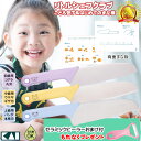 【楽天1位】こども包丁 はじめてのまな板 セット おまけピーラー付 こども包丁 セット 安全 子供包丁 子ども包丁 貝印…