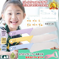 【楽天1位】こども包丁 子供包丁 はじめての まな板 セット おまけ ピーラー付 食洗機 おすすめ 安全 子…