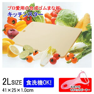 ܂Ȕ H@Ή { ܂Ȃ GXg}[ S S Lb`X^[ 2L ϔM Z~bNs[[ ܂t eNm  ܂Ȃ Hŗ\h S܂Ȕ ƒp S