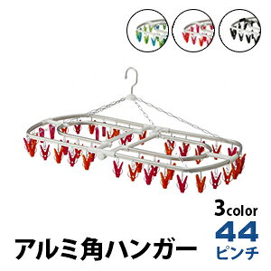 洗濯ハンガー かわいいの人気商品 通販 価格比較 価格 Com 洗濯ハンガー かわいいの人気商品 通販 価格比較 価格 Com