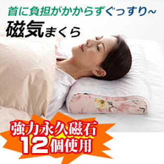 Kurashi Rakuichi Paper Image Health Pillow Magnetic Pillow