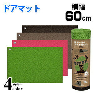 yX[p[SALEzzփ}bg 60×40cmhA}bg 􂦂 O  ʔ yV 炵ys