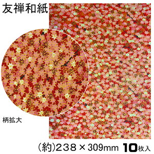 1000~|bL  FTa 荗 FT a A4 10 23.8×30.9cm FT㎆ a  ` n ㎆ FT ܂莆 肪 ubNJo[  sAX \