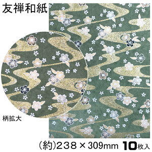 1000~|bL  FTa 荗 FT a A4 10 23.8×30.9cm FT㎆ a  ` n ㎆ FT ܂莆 肪 ubNJo[  sAX \