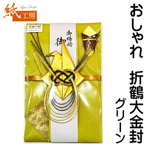 1000~|bL  jV   ܒ߃O[  䌋j nZ2 ܕt 130×210mm ̂ ʌj j j oY wj
