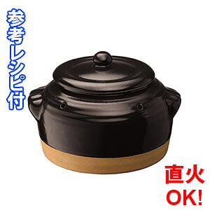 鍋 焼き芋器の通販 価格比較 価格 Com