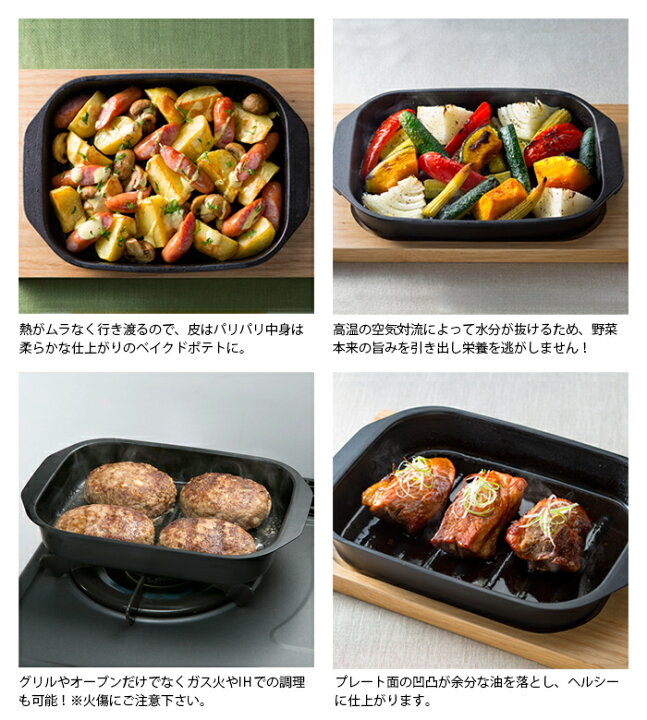 楽天市場 楽天1位 魚焼きグリル 角型 スチール製 Ih直火 グリルプレート グリルパン 魚焼きグリル フライパント パン プレート 魚焼き 皿 オーブン ダッチオーブン グリルピザプレート グリル名人 暮らし楽市ペーパーイメージ