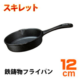 楽天市場 スキレット Ihの通販