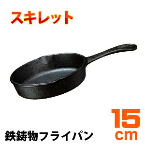 ダッチオーブン 魚焼きグリルの人気商品 通販 価格比較 価格 Com