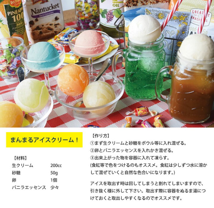 楽天市場 製氷器 アイスボールメーカー 選べる4色 4個セット 日本製 製氷機 製氷皿 製氷器 俺の丸氷 丸い氷 丸型 暮らし楽市ペーパーイメージ