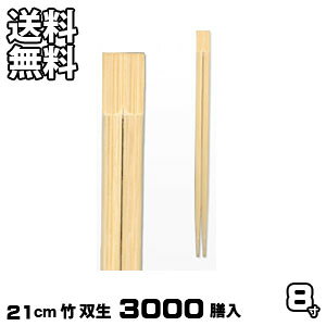 蔢 Ɩp |8 o 3000V ΂  ΂ ʔ 炵ys