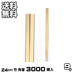 蔢 Ɩp |9 p 3000V ΂  ΂ ʔ 炵ys