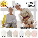 【楽天1位】タオルキャップ 大人 大人用 速乾 ヘアターバン 女の子 男の子 子供 キッズ スイミング お風呂上がり 洗顔 幅広 吸水 速乾 おしゃれ ヘアタオル 吸水 ターバン レディース ヘアキャップ タオル 頭囲44～68cm プール マイクロファイバー カラリ ズーイ carari