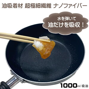 1000~|bL  z ɍב@ imt@Co[ 킽Ȃ { 20g×2g 2000ml z  ez p Lb`y[p[ Lb`^I  z |