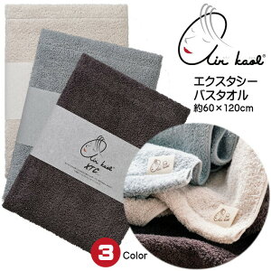 yX[p[SALE20OFFzGA[ ڂ^I GNX^V[ oX^I { 60cm×120cm 100% 唻 ӂӂ z wAhC^I OdY oX^I  z^I R