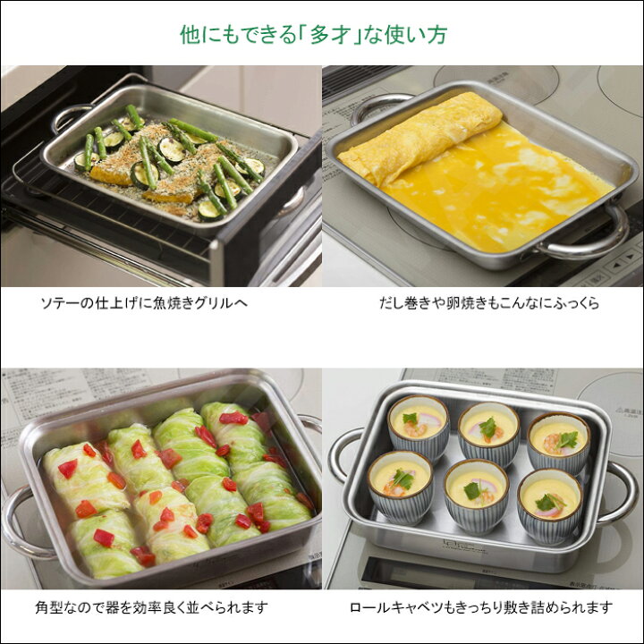 楽天市場】ビタクラフト ダブルグリル IH対応 レシピ付き 両手鍋 3900 