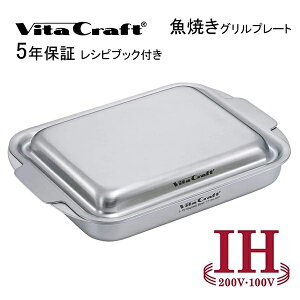 グリル プレート 蓋付きの人気商品 通販 価格比較 価格 Com グリル プレート 蓋付きの人気商品 通販 価格比較 価格 Com