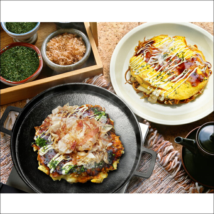 楽天市場】お好み焼き 鉄板 丸型 32cm IH対応 鉄鋳物 オール熱源OK 焼 