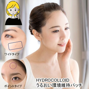 1000~|bL  PAV[g nChRCh 邨ێpb` p N[ Ԉێ V~ \oJX ̔ ς jLr o hydrocolloid