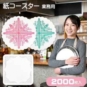 R[X^[  90mm  p  1mm 2000 R[X^[  Rbv~  pۋ ۋe ĝ  IWi Ɩp