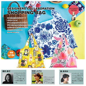 GRobO ܂肽 RpNg e  2WAY VbsOobO ܂ V_[ 킢 L WJS W Rrj fUCi[YWp